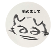 843841189
