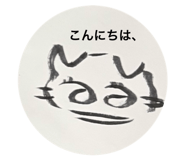 843841190