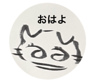 843841192