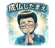 843841264