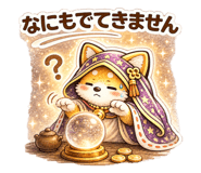 843841454