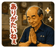 843842041