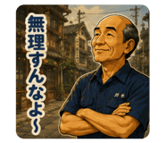 843842054