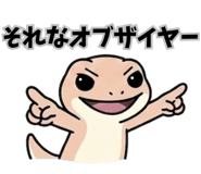 843842179
