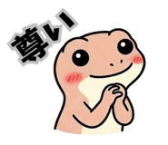 843842190