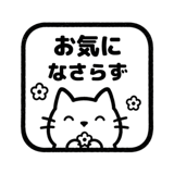843842305