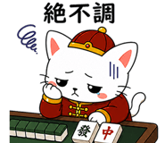 843842525
