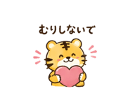 843843379