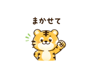 843843383