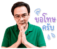 843843529