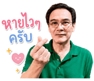 843843530