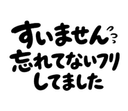 843844321