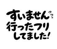 843844323