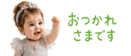 843844770