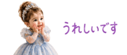 843844774
