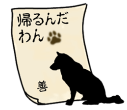 843844901