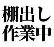 843844945