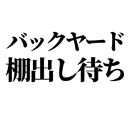 843844949