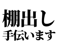 843844950