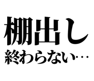 843844951