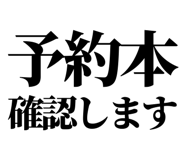 843844958