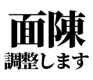 843844975