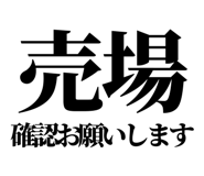843844976