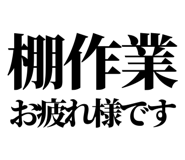 843844978