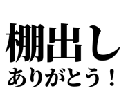 843844980