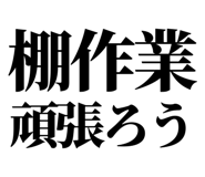 843844982
