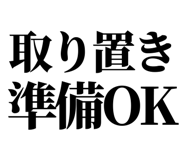 843845081