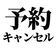 843845085