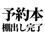 843845086