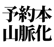 843845087