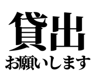 843845089