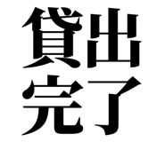 843845093