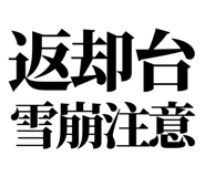 843845094