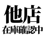 843845097