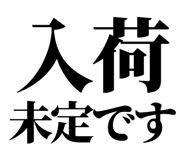 843845098