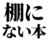 843845100