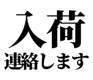 843845102