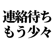 843845105
