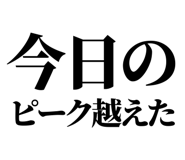 843845109