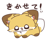 843845167