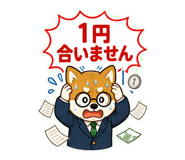 843846573