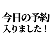 843852538