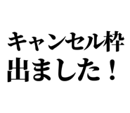 843852540