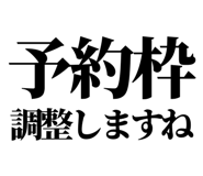 843852542
