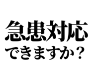 843852543