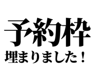 843852544